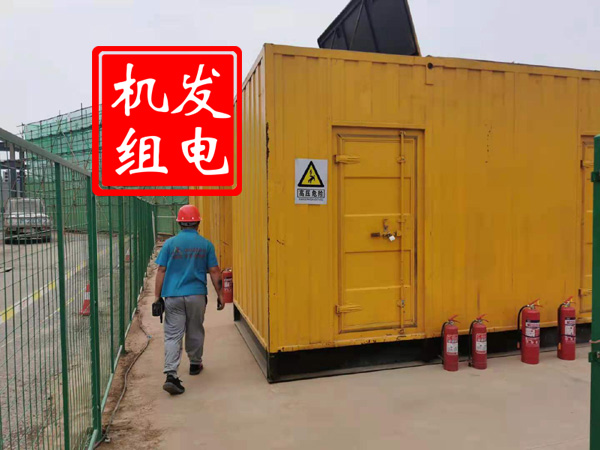 桑日出租发电机常规保养内容