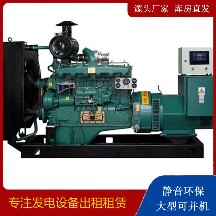 桑日静音发电机出租