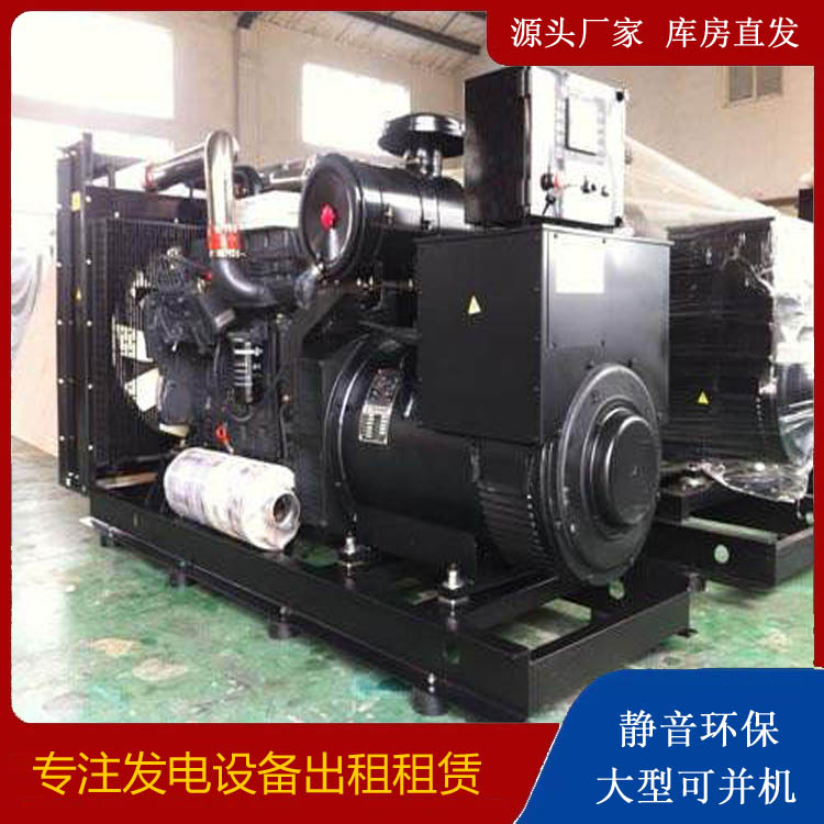 桑日出租发电机 为您讲解发电机的工作原理