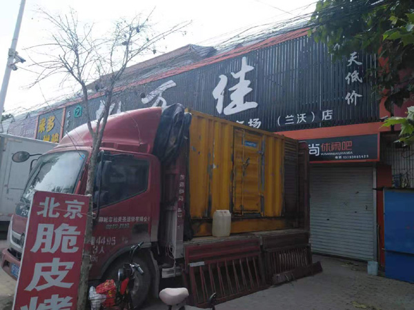 桑日出租发电机-汽油发电机油耗怎么计算
