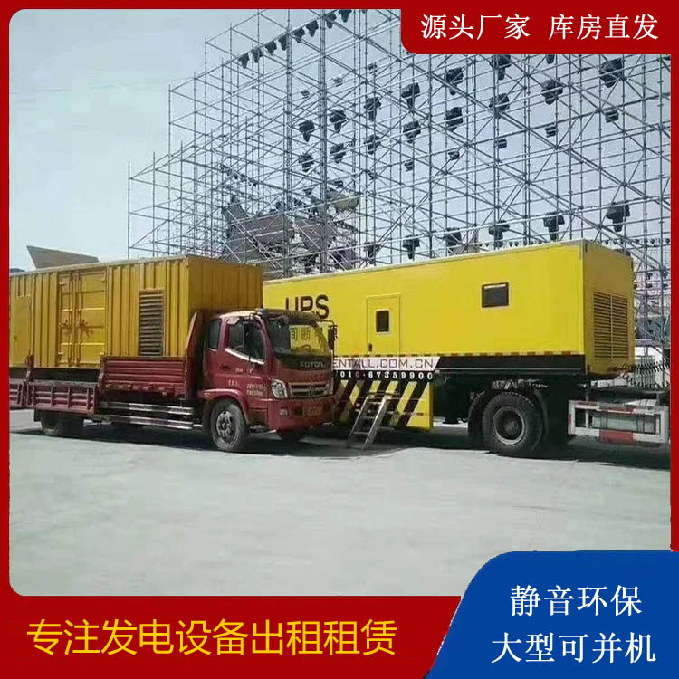 桑日有哪些常见的发电机组输出电压类型？